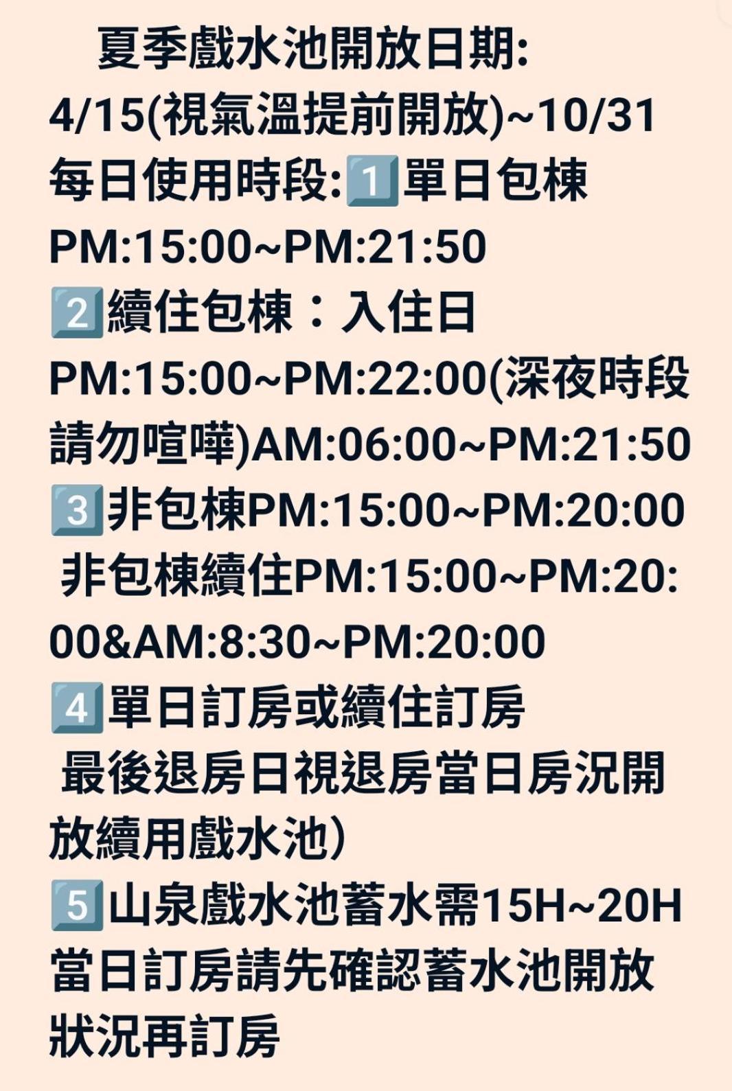 Gengmengyuan B&B Xikou Экстерьер фото